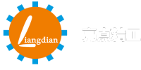 深圳市亮点精工科技有限公司